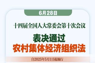 险成罪人！亨特21分13板&第四节关键两罚不中&被獭兔投进关键球