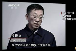 拉波尔塔：已习惯对手利用有利判罚拿分，但这一次实在太明目张胆