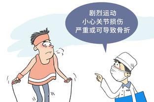 江南app平台下载官网安装截图1