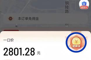 一节半10分7助2帽！船记：实际上哈登就是体系