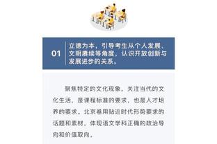 德天空：拜仁考虑与努贝尔续约，将其视为诺伊尔的理想接班人