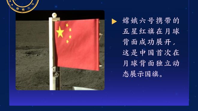 阿斯：拉莫斯西甲出场524次，成为西甲历史出场最多的后卫