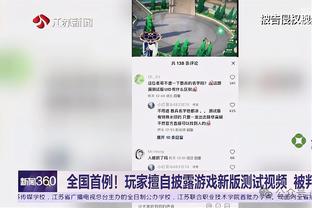 华子谈自抛自扣：可能是我职业生涯的最佳扣篮了