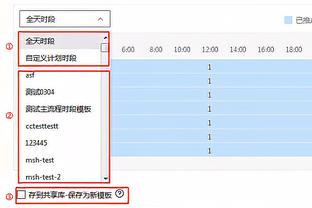 对阵过Top3的防守者？小托马斯：布拉德利、莱昂纳德、朱-霍勒迪