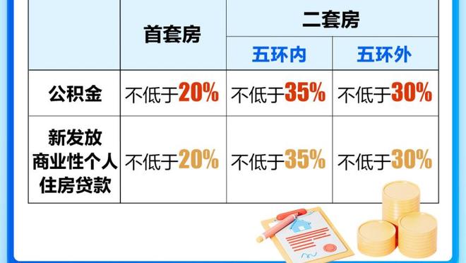 迪马济奥：热刺边卫斯宾塞开始接受热那亚体检，今天租借加盟