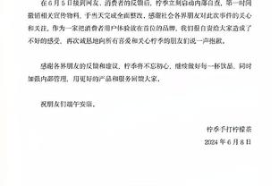 记者：克鲁尼奇希望明年1月离开AC米兰，他正在与费内巴切商谈